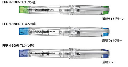 pCbg(PILOTjv@Fʈ(날j(PRERAjNM1(CgO[`u[j(FPRN-350R-xxx_2j