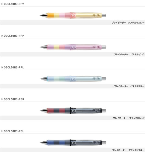 パイロット(PILOT）ドクターグリップ CL(0.3mm）(Dr.Grip CL）PlayBorderフレフレ機構搭載シャープペンシル0.3mm(HDGCL-50R3-xxx）