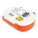 DickBruna(ディックブルーナ)Miffy(ミッフィー)密封一段弁当箱(S)(中子付ランチボックス・おべんとうばこ)(MF664)(3)