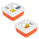 DickBruna(ディックブルーナ)Miffy(ミッフィー)シールBOX SS(ミニシール容器・お弁当箱・おべんとうばこ)(MF668)