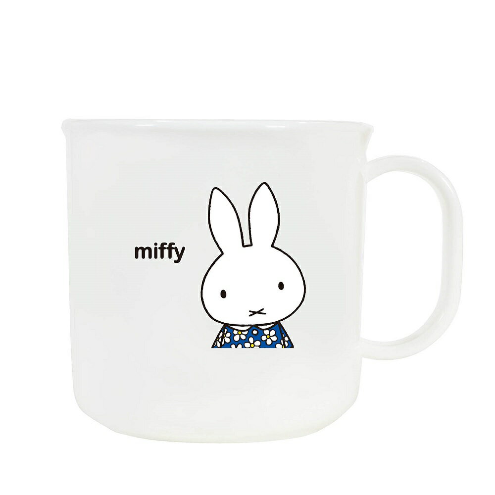 DickBruna(ディックブルーナ）Miffy(ミッフィー）プラコップ(プラカップ）(MF670）