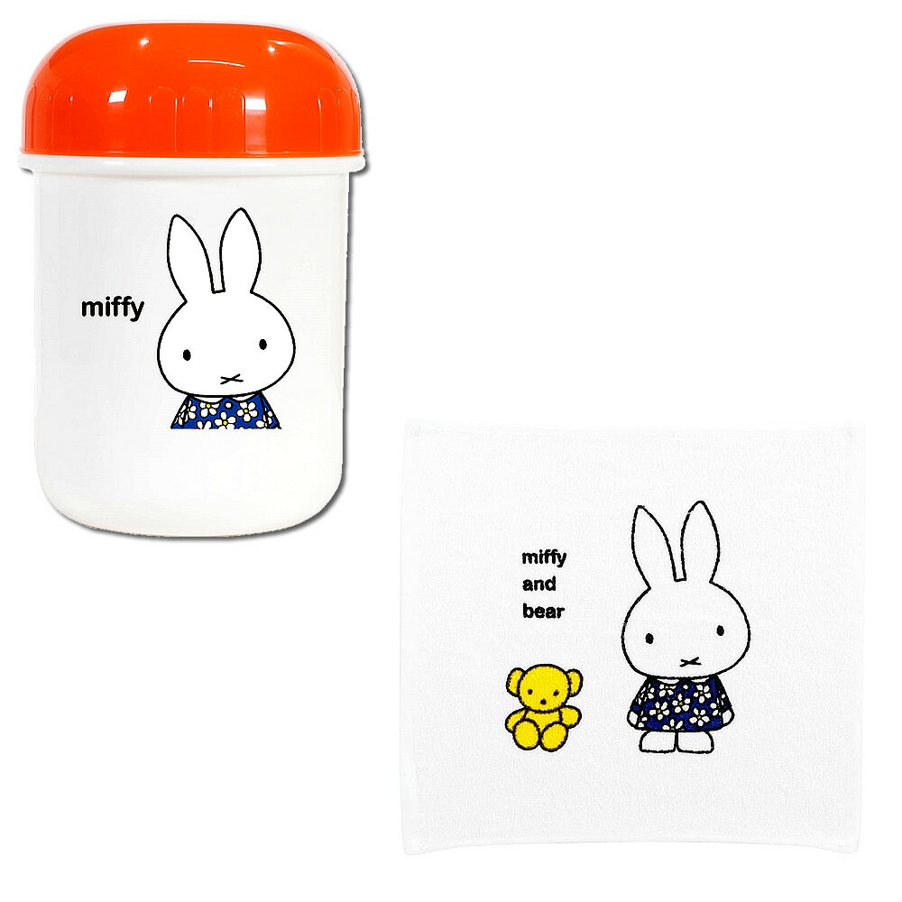 DickBruna(ディックブルーナ）Miffy(ミッフィー）おしぼりセット(おしぼりタオルケースセット）(MF678）