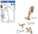 学研かぞくでつくるダンボール工作キット(掃除機）作って遊べる♪段ボール工作キット(N150-08）