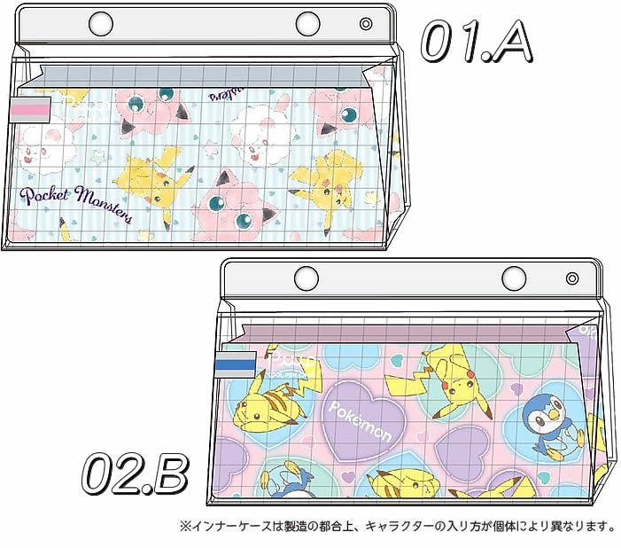 コクヨ ポケットモンスター[ポケモン]PocketMonsterコラボ文具「コクヨPiiip ピープ」スタメン文具をおしゃれにキマるツールペンケース(ペンポーチ/筆箱）(174-7290-01/02）