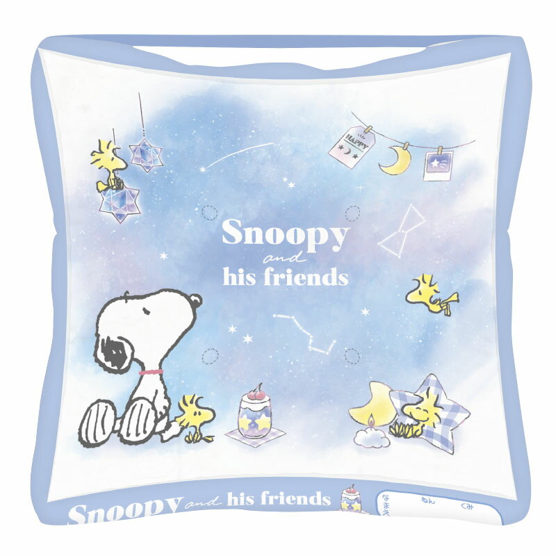 スヌーピー[Snoopy]PEANUTSクラックス(CRUX)スクールクッション((学校用座布団)ざぶとん)(CR103798)