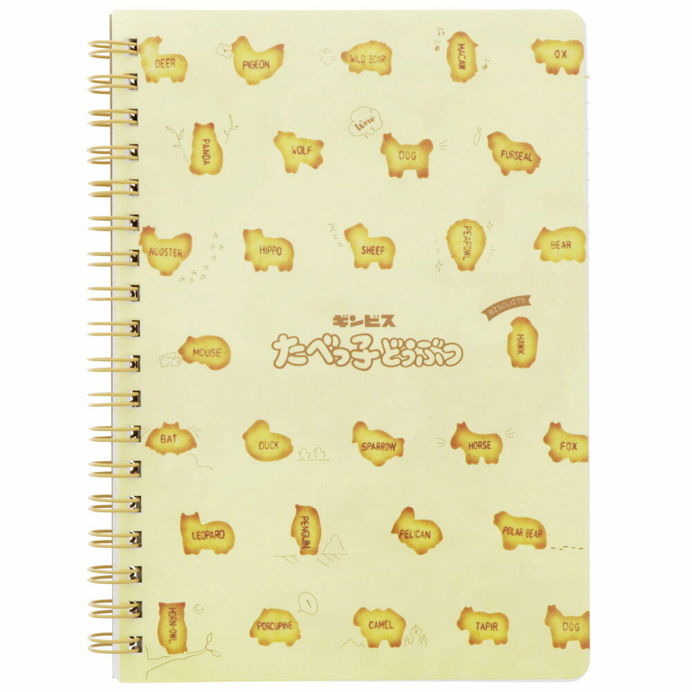 ギンビス　たべっ子どうぶつおかしコレクションビスケット柄WリングノートB6　（S2638037）