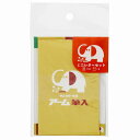 象のアームくん「像が踏んでも壊れないアーム筆入」文房具ミニレターセット(封筒便箋セット) B(S2089033)