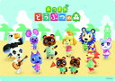 あつまれどうぶつの森(あつもり)新学期下敷き(DUS200DMS2)