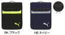 プーマ(PUMA)ランドセルに収納できるノートPCケース/タブレットケース(PM377xx)