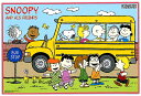 スヌーピー[Snoopy]PEANUTSレジャーシート1人用S(約60x90cm）(4901367043050）●約900×600mm コンパクトにたためてお子様リュックにすっぽり入る子供用1人用レジャーシート 約900×600mm*絵柄はサンプル画像です。実際の絵柄と多少異なる場合がございます。4901367043050**kw**新学期 キャラクター文房具 学童文具 新入学・入園 ランチグッズ キャラ弁当 入学準備 入学祝い 入園祝い 2022 キャラクターグッズ お備 入学祝い 入園祝い 2022 キャラクターグッズ レジャーシート**kw** メーカー希望小売価格はメーカーサイトに基づいて掲載していますスヌーピー(Snoopy)PEANUTS キッズグッズTOP キャラクター文具TOP スヌーピー(SNOOPY)