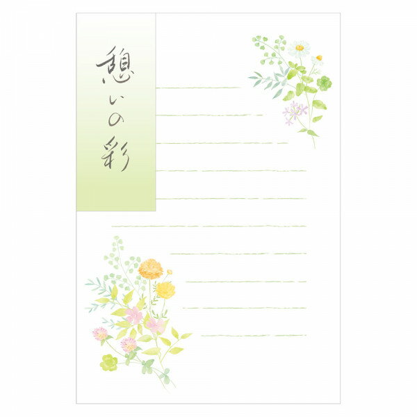 花結+(憩い)NB社(エヌビー社)ハガキ箋(罫線柄入りはがき)(NB-4112803)