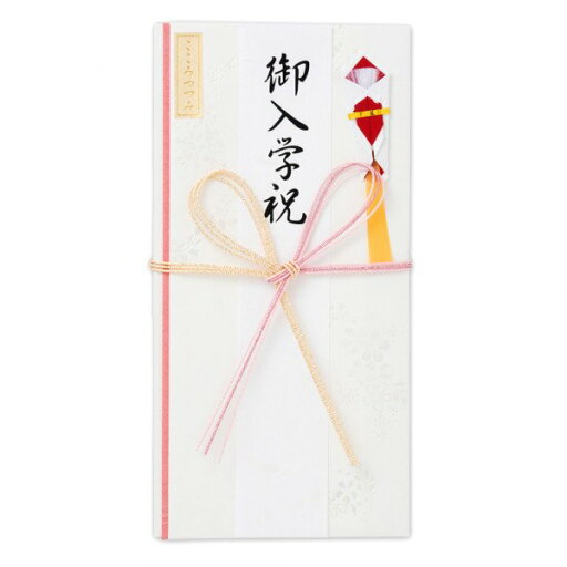 NB社(エヌビー社)御祝儀袋 入学祝い 御祝 きらり桃(NB-5979504) NB社(エヌビー社)御祝儀袋 入学祝い 御祝 きらり桃(NB-5979504)