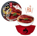 FUNBOXおもしろ文具(パロディ文具)うな丼香り付きどんぶり消しゴム(75015101)