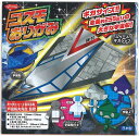 コスモおりがみ(宇宙工作折紙)GrimmHobby約255mmサイズ立体宇宙船「スペースギガシップ」他が折れる飛行機折り紙(28-3753)