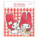 マイメロディ MyMelody レトロ サンリオキャラクターズ SANRIO ダイカットミニレターセット(封筒便箋セット）(S2089793）