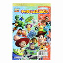 ディズニートイストーリー[DisneyToyStory]キャラいっぱいぬりえA6(8311803A）