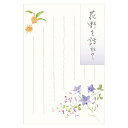 秋二集(秋の花々)NB社(エヌビー社)ハガキ箋(罫線柄入りはがき)(NB-5812820)