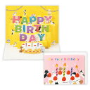 Gakkenネコピンク立体カード(誕生お祝い)バースデーカード(メッセージカード/グリーティングカード)(EAR-800-499)