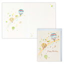 シャイニー気球二つ折り(誕生お祝い)バースデーカード(メッセージカード/グリーティングカード)(EAP-805-548)