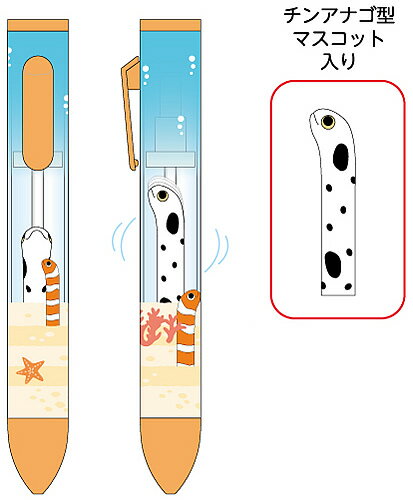 FUNBOXおもしろ文具（パロディ文具）チンアナゴペンを振るとマスコットが動く海のいきものサクサクボールペン（75015601）