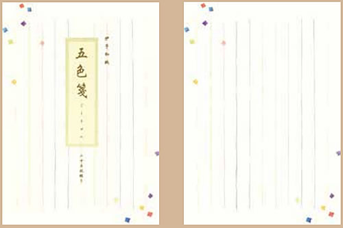 ChikyuGreetings五色箋便箋(レター箋)A5タテ10行(伊予和紙)(CL400-13)