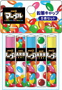 FUNBOXおやつマーケット おもしろ文具(パロディ文具)マーブル2鉛筆キャップ5本セット(FB-40161301)