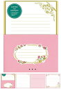 ChikyuGreetingsアネモネレターセット(封筒便箋セット)(L500-69)
