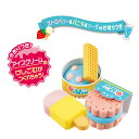 けしごむをつくろう(アイス)クツワHobby香り付き消しゴム工作キット(PT193D)
