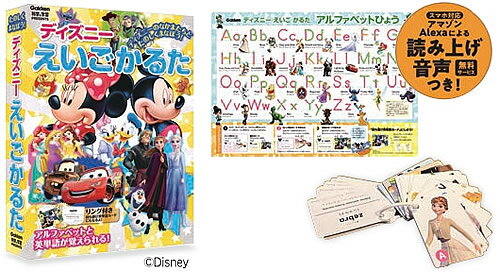 ディズニーキャラクターズ(Disney）学研　科学と学習 presents(自由研究）スマホ対応Alexa読み上げ音声無料サービス有ディズニーえいごかるた(英単語・英文学習カルタ）(Q750756）