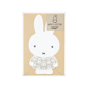 DickBruna(ディックブルーナ)Miffy(ミッフィー)ベージュダイカットレターセット(封筒便箋セット)(レ-MY11BE)