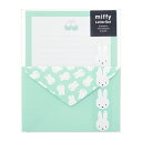 DickBruna(ディックブルーナ)Miffy(ミッフィー)パターン/ブルーレターセット(封筒便箋セット)(レ-MY8B)