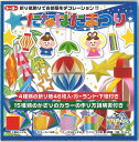 たなばたまつりおりがみたなばた飾り折り紙15種類のタナバタ飾りが折れる折紙(TY-410807）