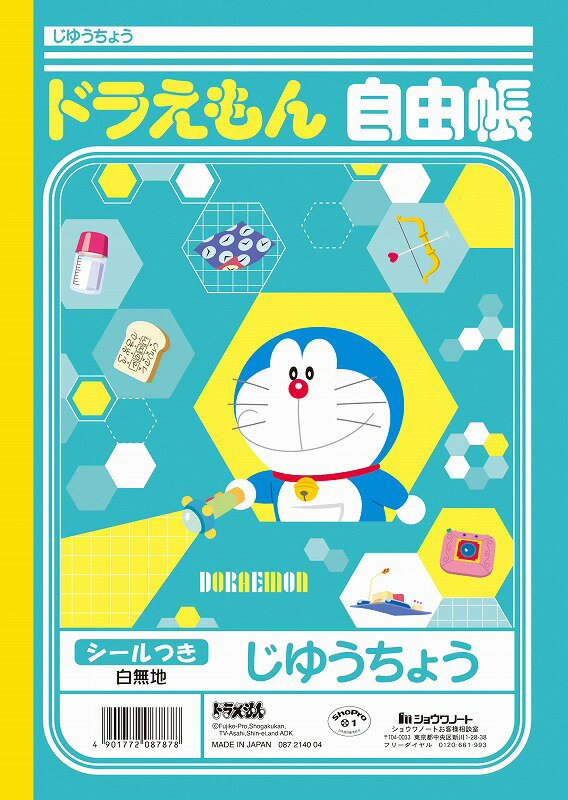 h[Doraemon]VEm[giVwjB5䂤傤A(RERm[gj(087-2140-04j