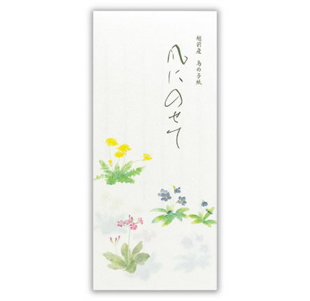 KHS(風)NB社(エヌビー社)一筆箋(一言便箋/レター箋)(NB-2377104)