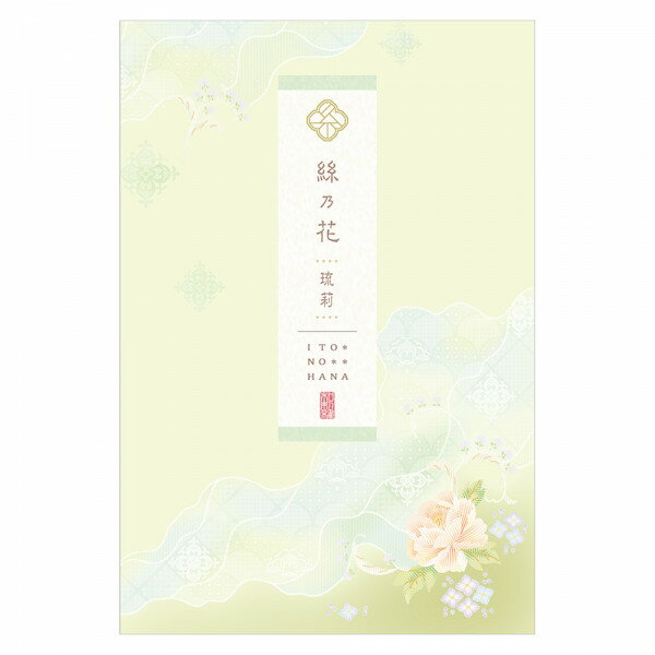 絲乃花 琉莉NB社(エヌビー社)ハガキ箋(罫線柄入りはがき)(NB-3301701)