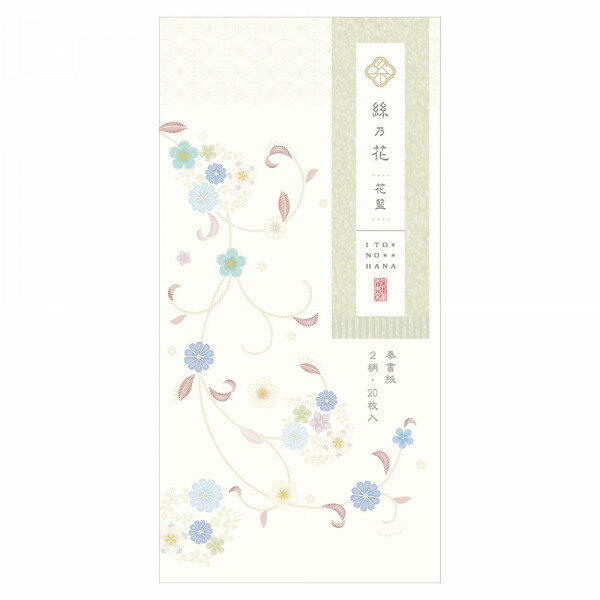 絲乃花 花藍NB社(エヌビー社)一筆箋(一言便箋/レター箋)(NB-3307103)