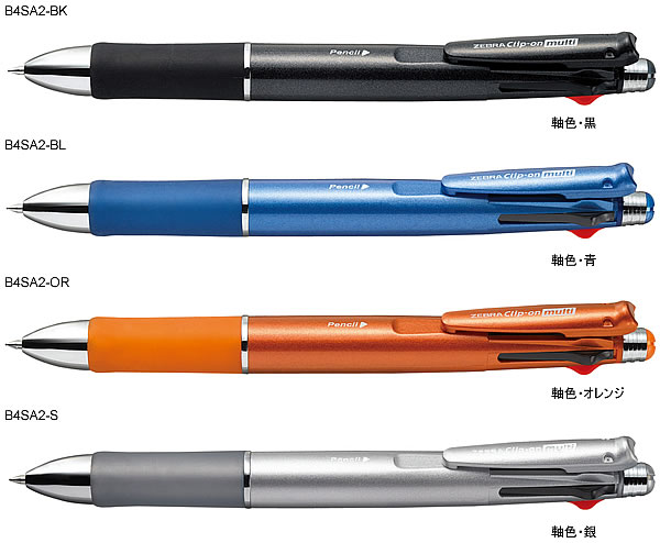 クリップ-オン　マルチ1000（clip-on multi）[ゼブラ（ZEBRA）]多機能ペン（0.7mm）（B4SA2）