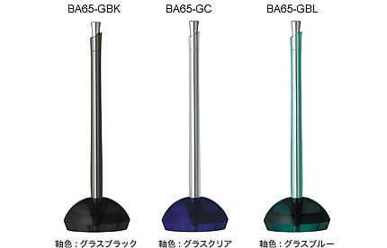 フロス（flos）[ゼブラ（ZEBRA）]油性ボールペン（0.7mm）（BA65）