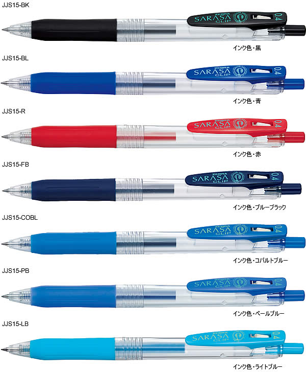 サラサクリップ　0.4(SARASA CLIP)[ゼブラ（ZEBRA）]ジェルボールペン(0.4mm)(JJS15)色数豊富でさらさら書き味　ノック式手帳や細かい文字書きに！仕様●軸は樹脂・ラバーグリップ付。●エアタイトシステムで、キャップレスでもペン先が乾きにくい。特長●顔料インクのため耐水性、耐光性に優れています。黒・青・赤・ブルーブラックは公式文書にも使用できます。●ご使用の際は、ペン先の樹脂玉を取ってください。 ボール径：0.4mm水性顔料全長141.0mm最大軸径11.0mm重量：10.9gボールペン替芯JF-0.4芯（黒・青・赤・ブルーブラックのみ）バインダークリップエコマーク認定商品グリーン購入法適合商品GPNエコ商品ねっと掲載再生材料本商品は、実店舗共通在庫または、メーカーお取寄せ対応品になります在庫状況確認の上、ご注文を確定させて頂きます(在庫切れの場合はご容赦下さい)4901681143016**kw**stationery 描画用品 筆記具 中高生向け文具 2023 2022 筆記具 ゼブラ さらさらとしたなめらかな書き味 耐水性顔料 ジェルボールペン **kw**