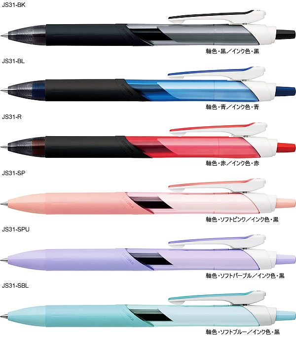 Rakuten - サラサドライ　0.4（SARASA dry）[ゼブラ（ZEBRA）]ジェルボールペン（0.4mm）（JJS31）