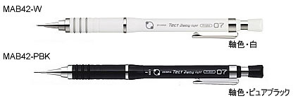 Rakuten - テクトツゥーウェイ　ライト0.7（Tect 2way light）[ゼブラ（ZEBRA）]シャープペンシル（0.7mm）（MAB42）
