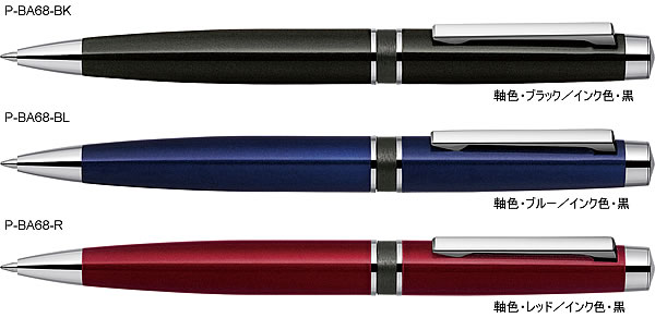 Rakuten - フィラーレ　ツイスト式ボールペン（Filare）[ゼブラ（ZEBRA）]エマルジョンボールペン（0.7mm）（P-BA68）