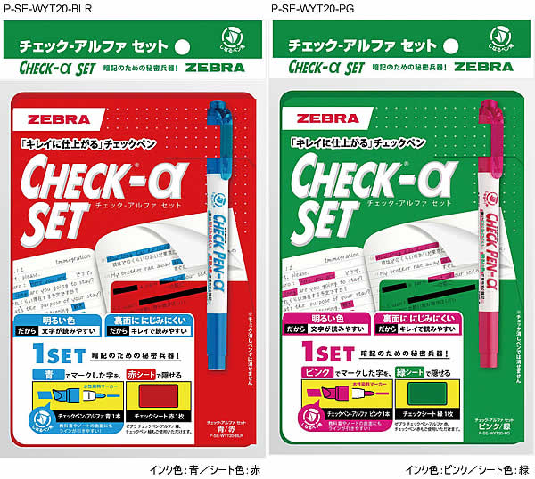 å-եCHECK-ˡå[֥ZEBRA]åڥP-SE-WYT20