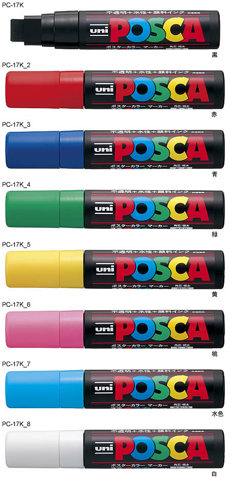 Rakuten - ポスカ（POSCA）[三菱鉛筆UNI]水性サインペン（極太角芯）（PC-17K）