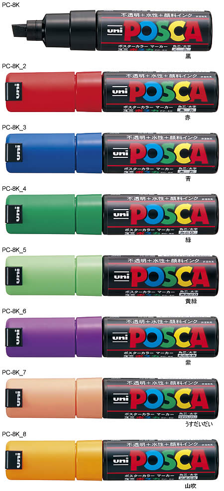 Rakuten - ポスカ（POSCA）[三菱鉛筆UNI]水性サインペン（太字角芯）（PC-8K）