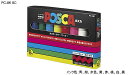 ポスカ(POSCA）水性サインペン(太字角芯）8色セット(PC-8K 8C）