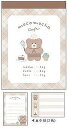 ほっこりモコモカ(かふぇたいむ)クーリア(Q−LIA)Sサイズプチメモ(QL-74353)