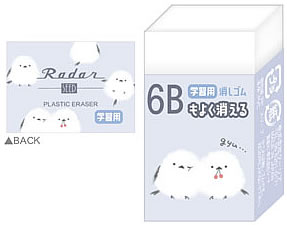 シマフワデイズ／ふわふわクーリア（Q−LIA）6Bもよく消える消しゴムSEEDレーダー学習用消しゴム（QL-75281）