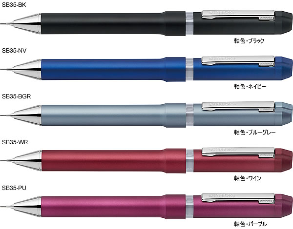 ���㡼��Nu��0.7��SHARBONu��[���֥��ZEBRA��]¿��ǽ�ڥ��0.7mm�ˡ�SB35��