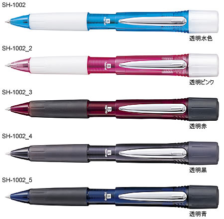 Bネーム（B-name）[三菱鉛筆UNI]印鑑付ボールペン（0.7mm）（SH-1002）